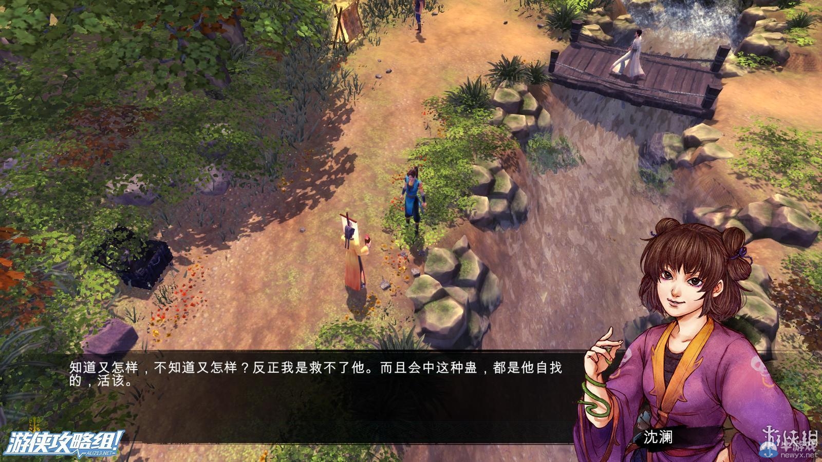 《俠客風(fēng)云傳》全劇情全結(jié)局全任務(wù)流程攻略