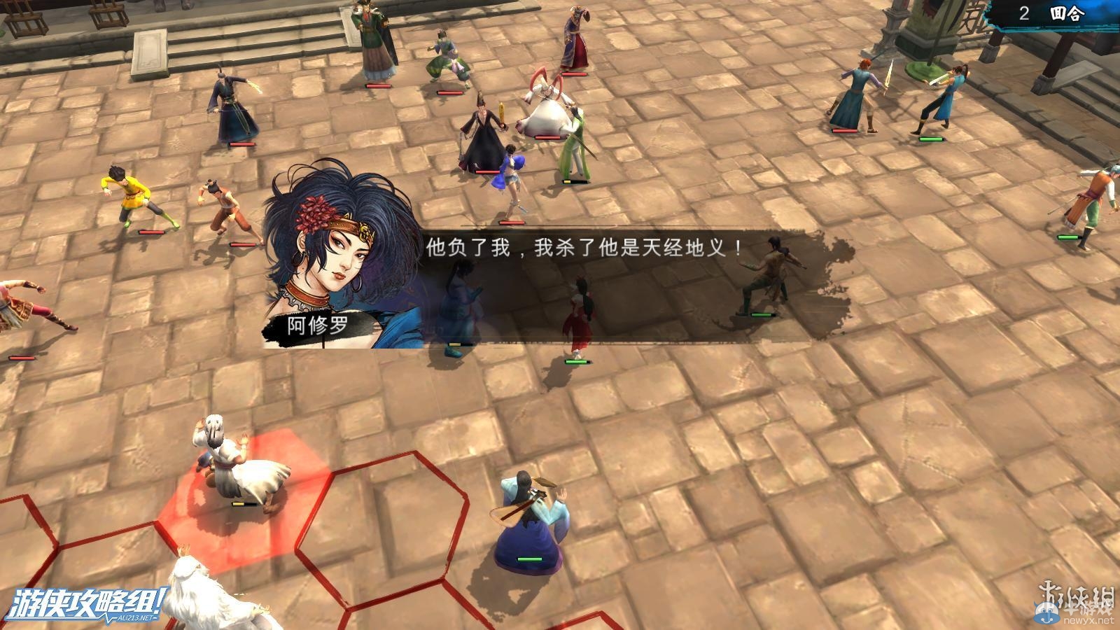 《俠客風(fēng)云傳》全劇情全結(jié)局全任務(wù)流程攻略