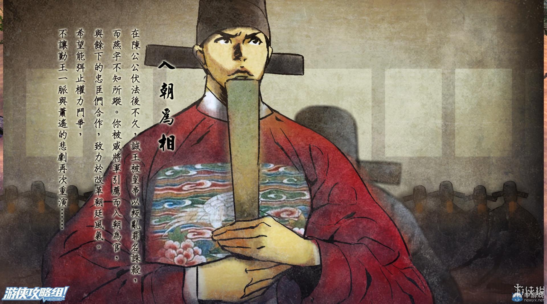 《俠客風云傳》全劇情全結局全任務流程攻略