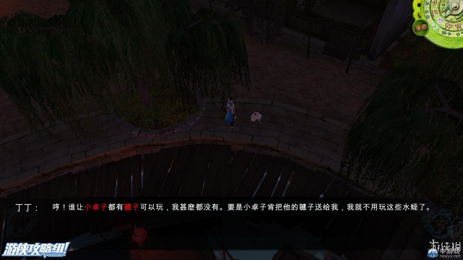 《俠客風(fēng)云傳》全劇情全結(jié)局全任務(wù)流程攻略