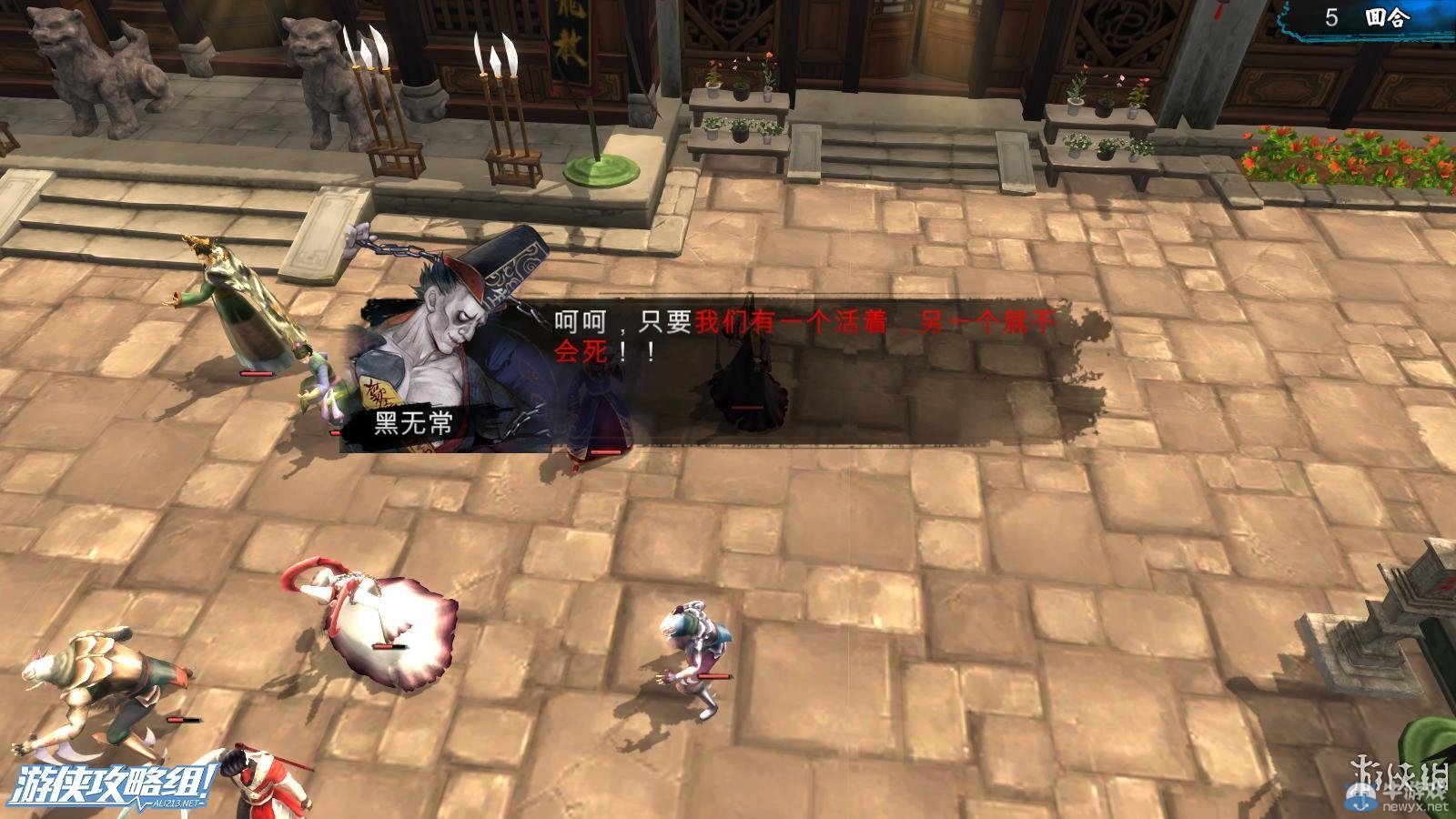 《俠客風(fēng)云傳》全劇情全結(jié)局全任務(wù)流程攻略