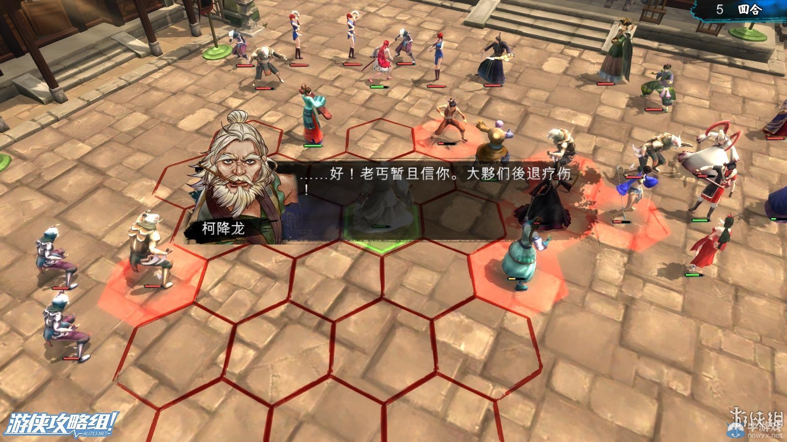 《俠客風(fēng)云傳》全劇情全結(jié)局全任務(wù)流程攻略