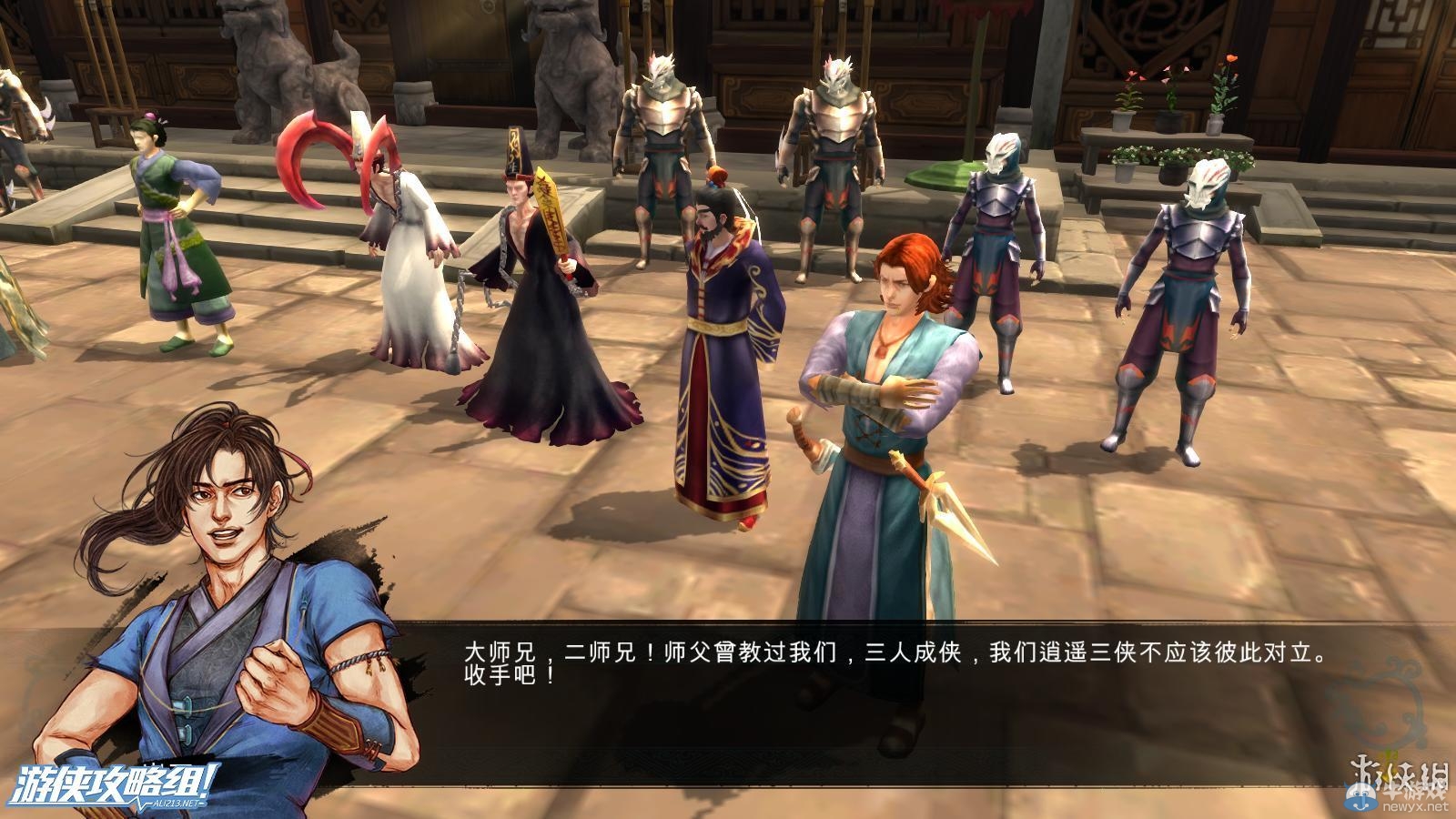 《俠客風(fēng)云傳》全劇情全結(jié)局全任務(wù)流程攻略