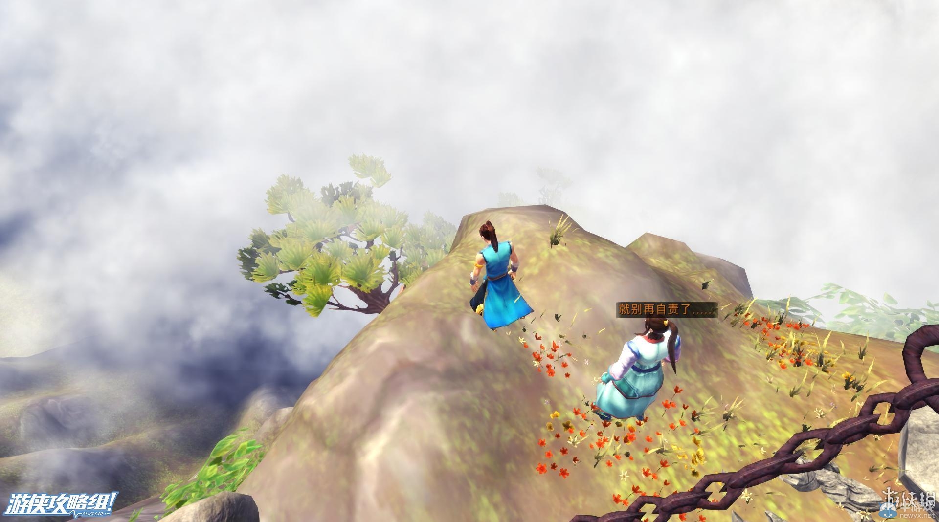 《俠客風(fēng)云傳》全劇情全結(jié)局全任務(wù)流程攻略