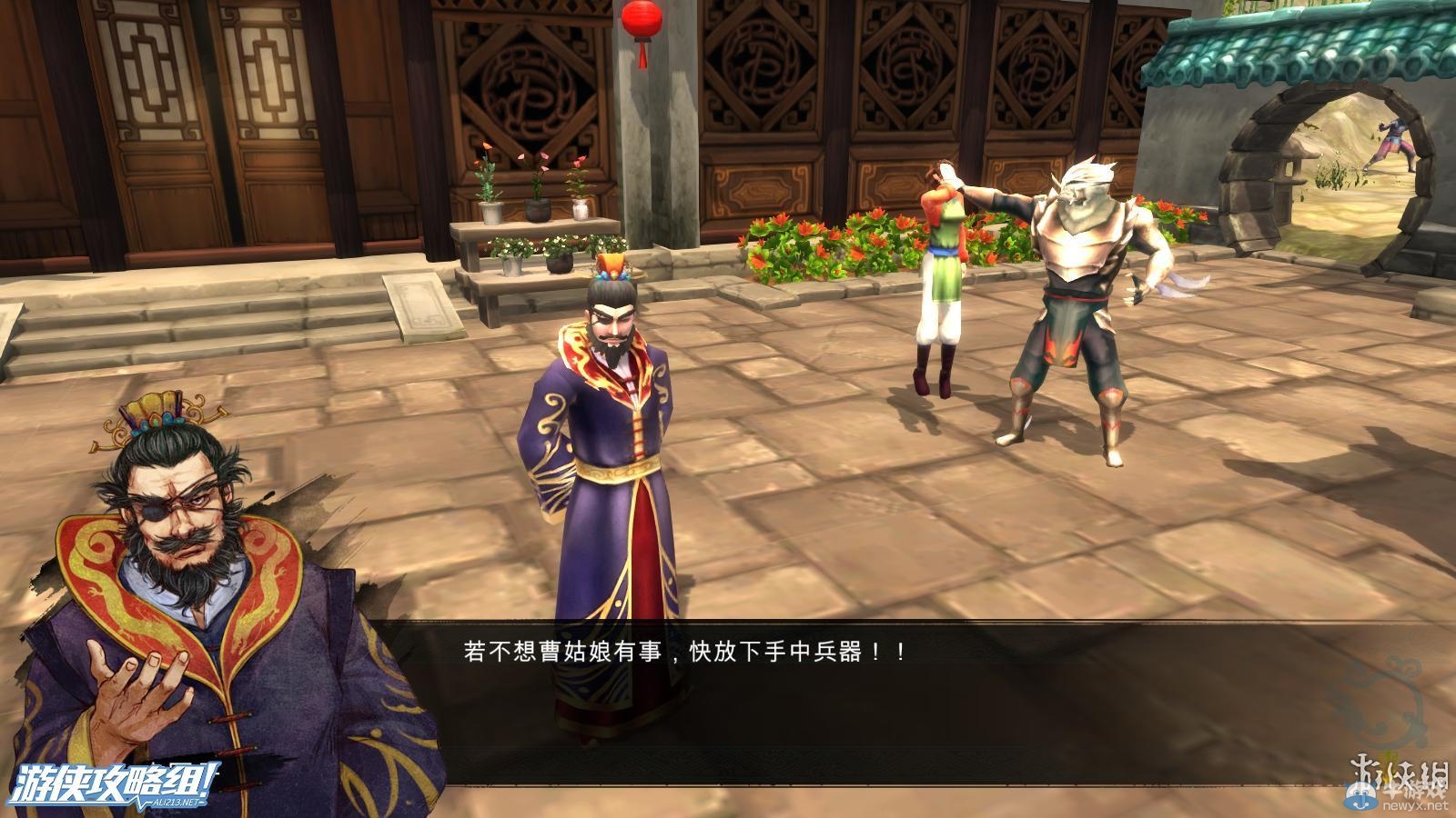 《俠客風云傳》全劇情全結局全任務流程攻略