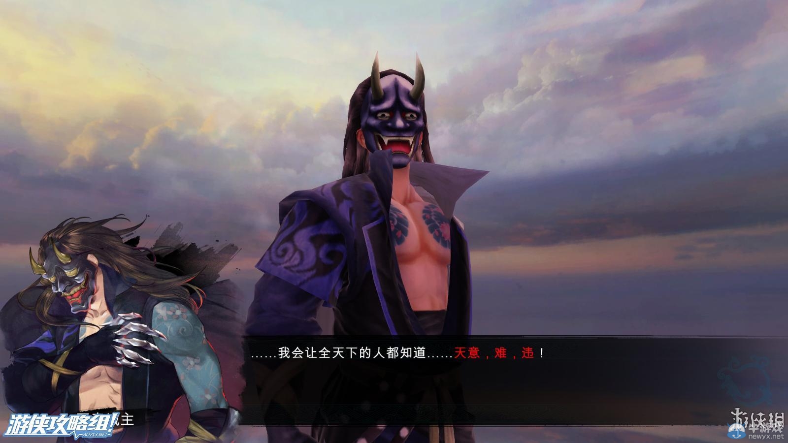《俠客風(fēng)云傳》全劇情全結(jié)局全任務(wù)流程攻略