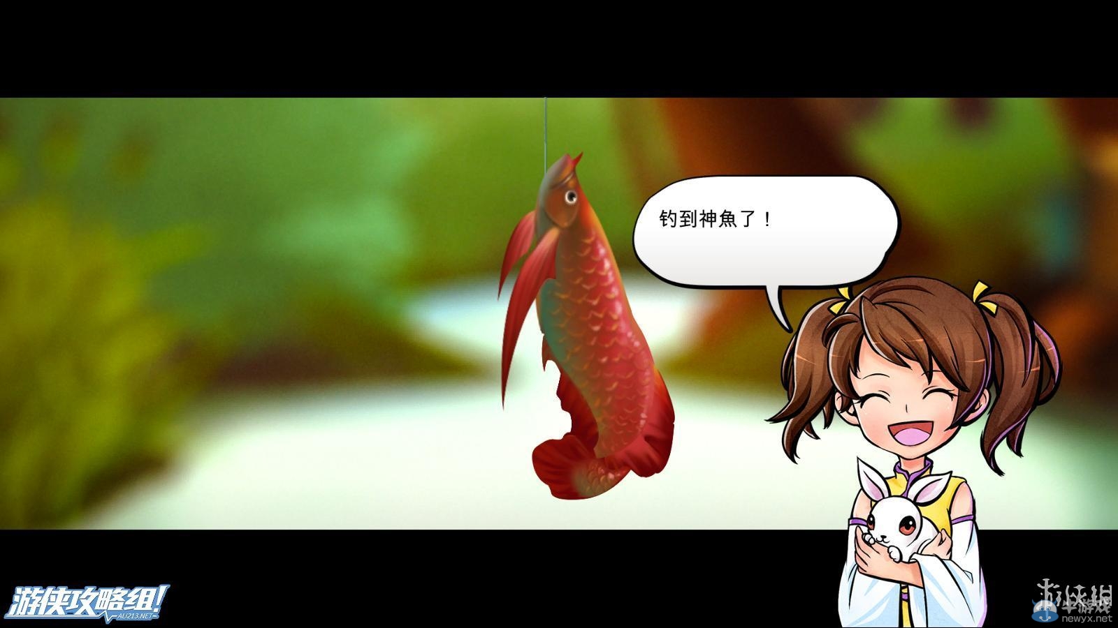 《俠客風云傳》全劇情全結局全任務流程攻略