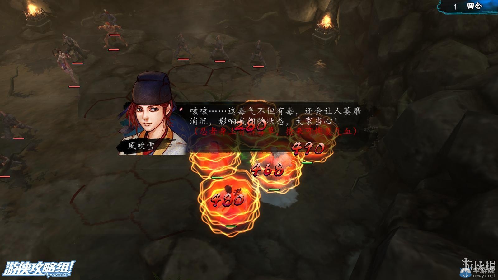 《俠客風(fēng)云傳》全劇情全結(jié)局全任務(wù)流程攻略