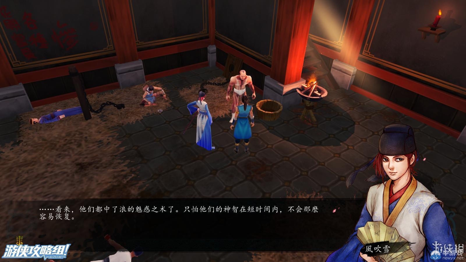 《俠客風(fēng)云傳》全劇情全結(jié)局全任務(wù)流程攻略