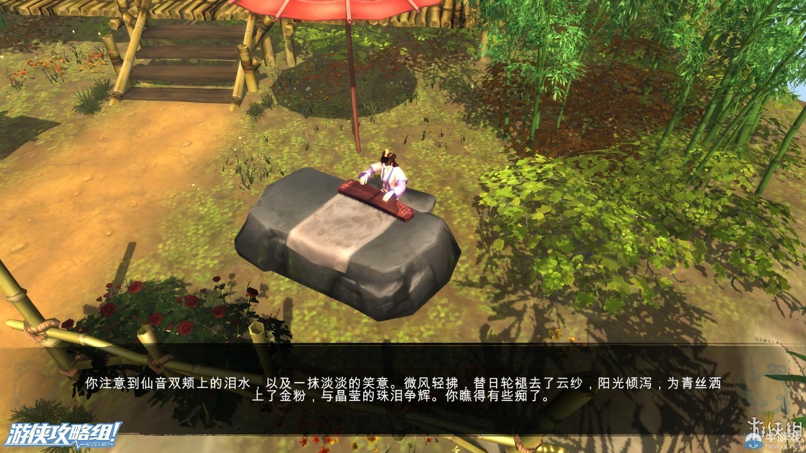 《俠客風(fēng)云傳》全劇情全結(jié)局全任務(wù)流程攻略