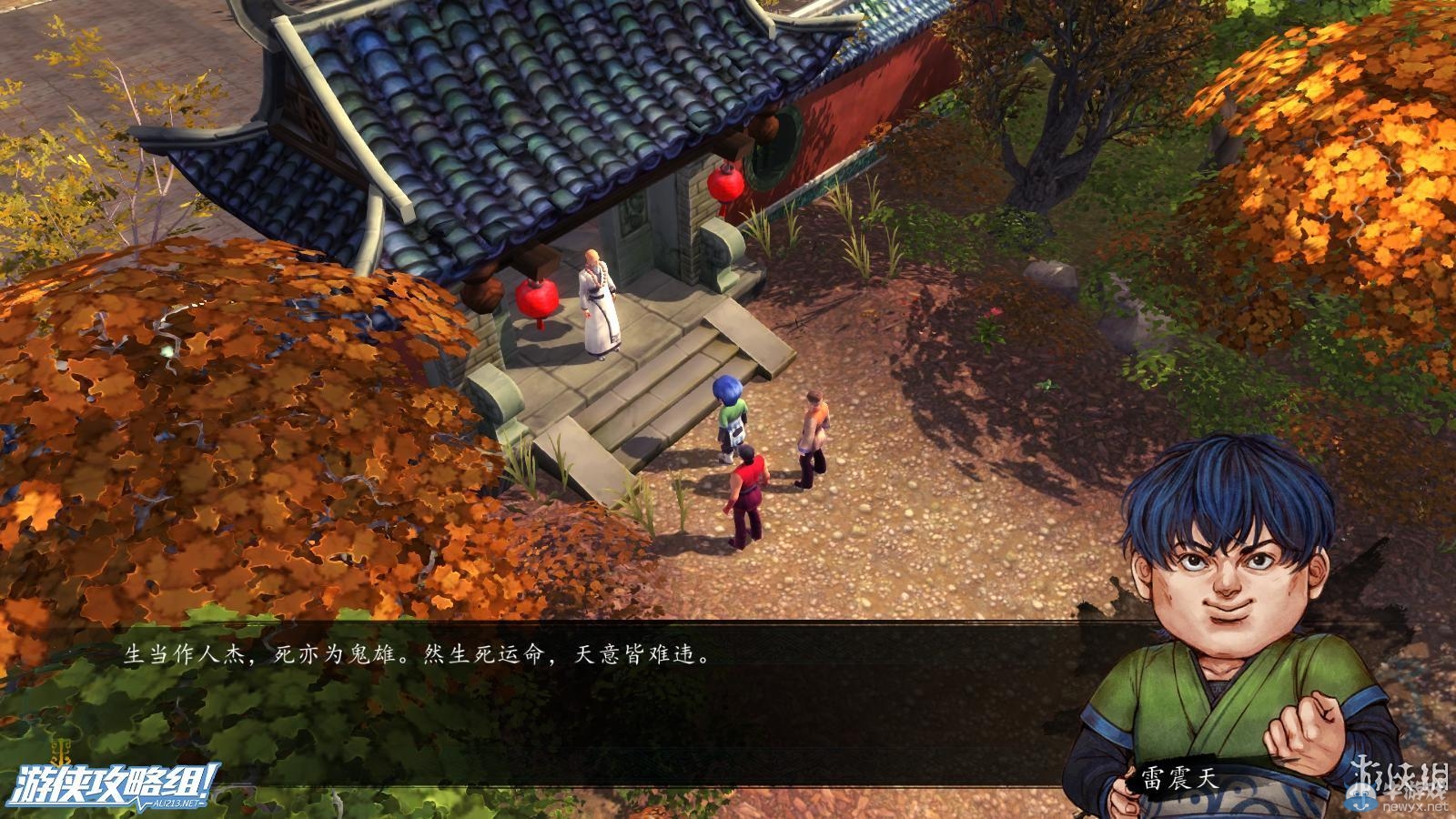 《俠客風(fēng)云傳》全劇情全結(jié)局全任務(wù)流程攻略