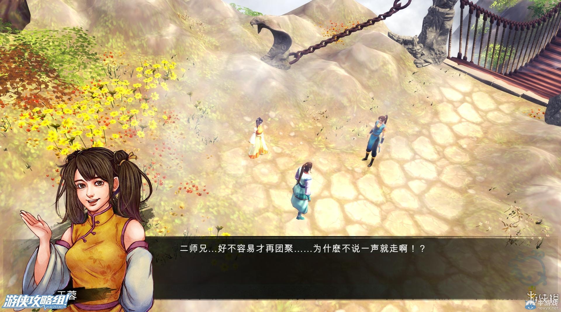 《俠客風(fēng)云傳》全劇情全結(jié)局全任務(wù)流程攻略