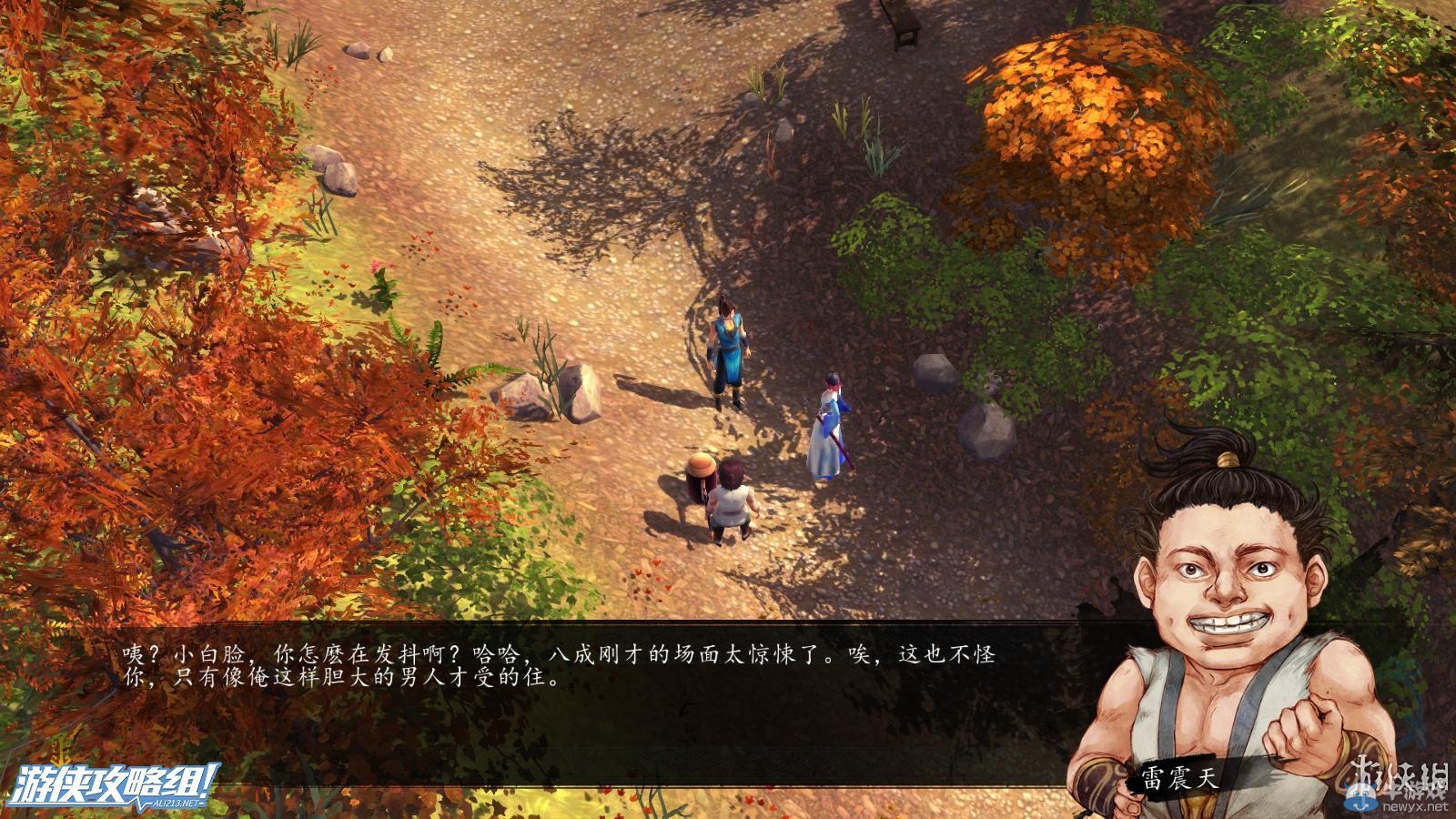 《俠客風(fēng)云傳》全劇情全結(jié)局全任務(wù)流程攻略