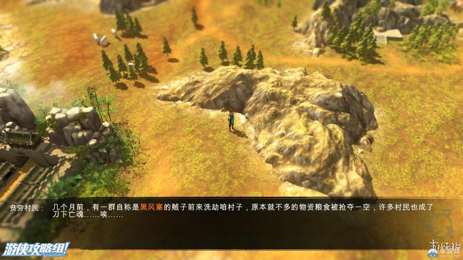 《俠客風(fēng)云傳》全劇情全結(jié)局全任務(wù)流程攻略