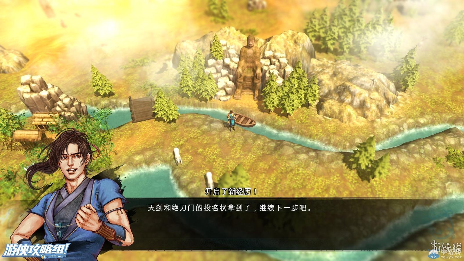 《俠客風云傳》全劇情全結局全任務流程攻略