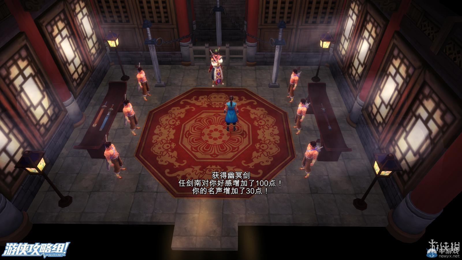 《俠客風(fēng)云傳》全劇情全結(jié)局全任務(wù)流程攻略