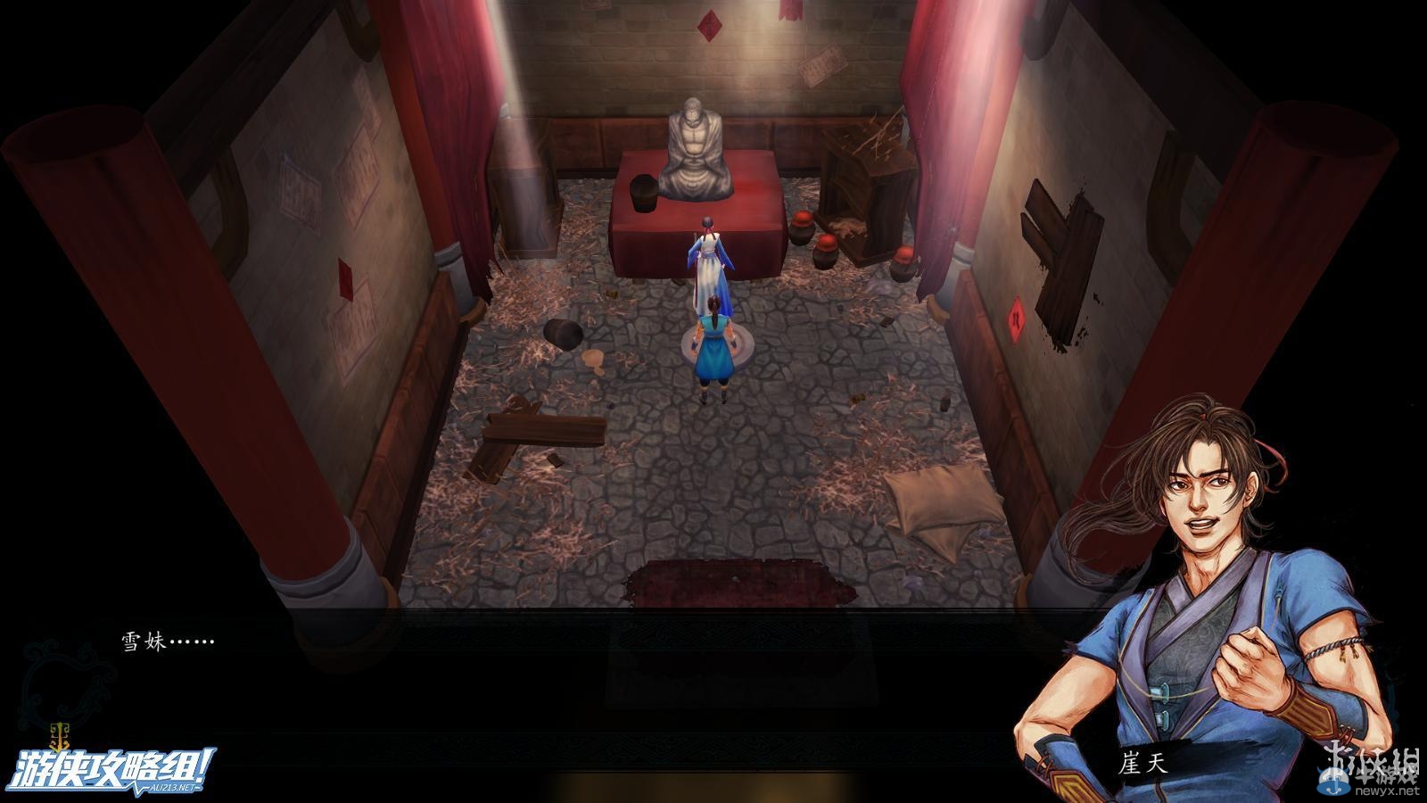 《俠客風(fēng)云傳》全劇情全結(jié)局全任務(wù)流程攻略