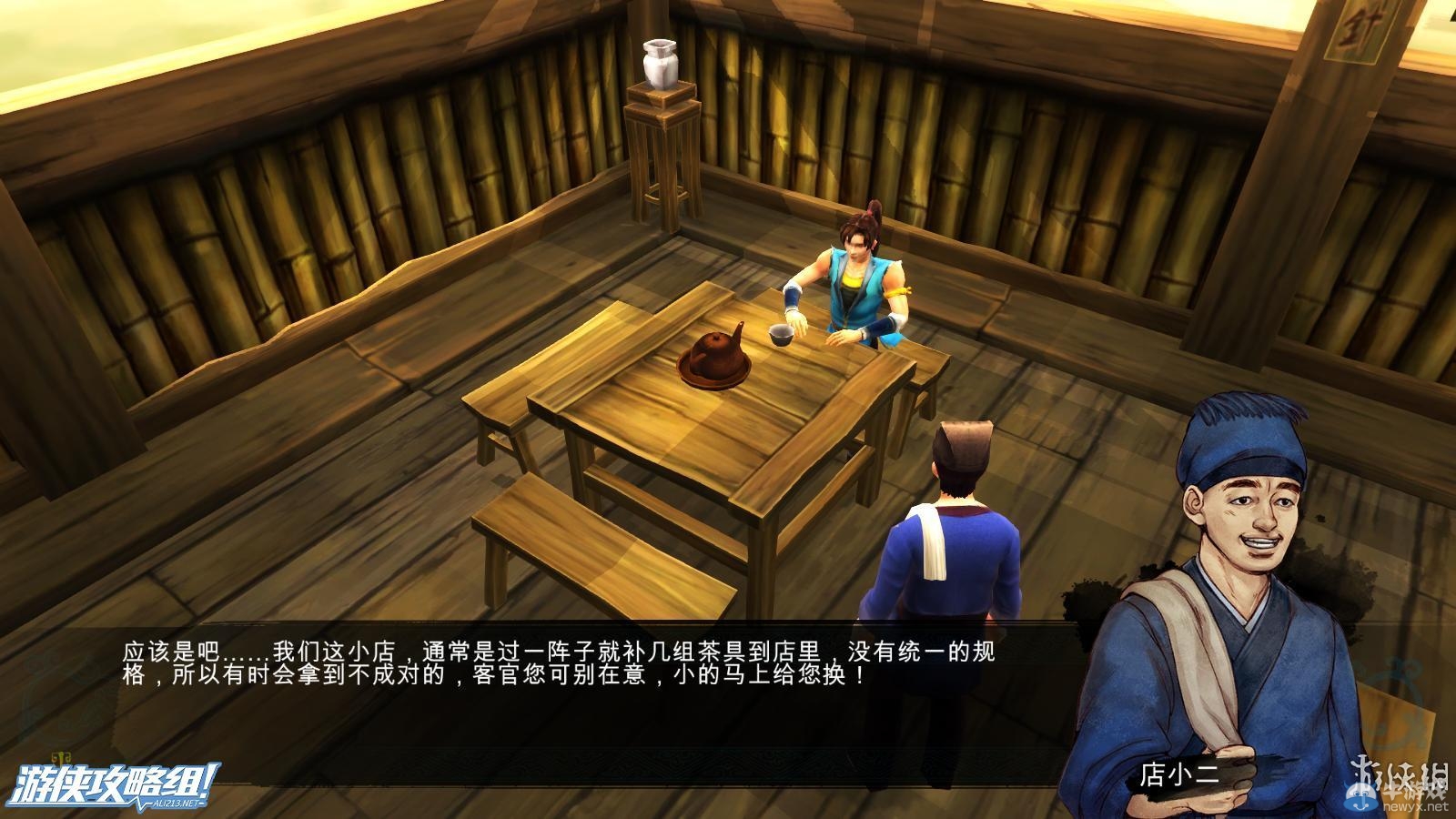 《俠客風(fēng)云傳》全劇情全結(jié)局全任務(wù)流程攻略