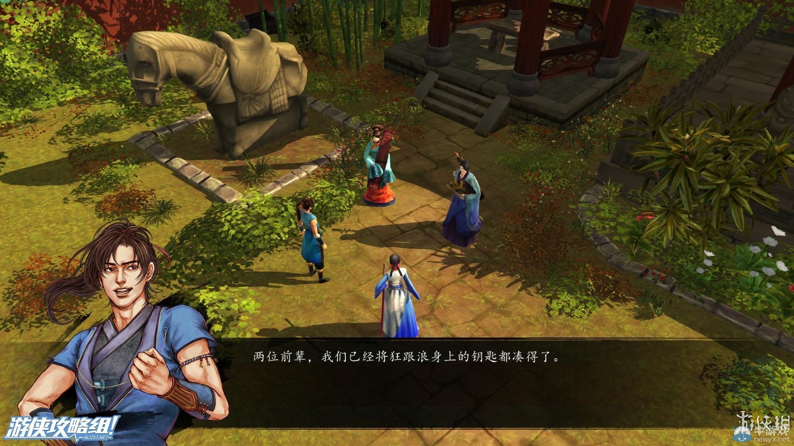 《俠客風(fēng)云傳》全劇情全結(jié)局全任務(wù)流程攻略
