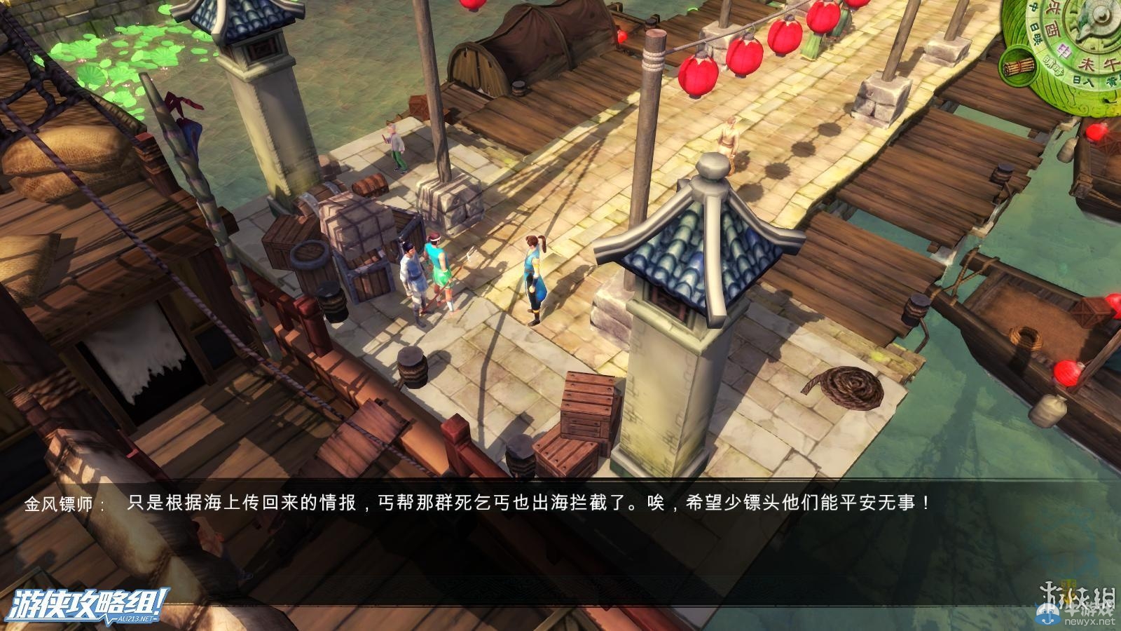 《俠客風(fēng)云傳》全劇情全結(jié)局全任務(wù)流程攻略
