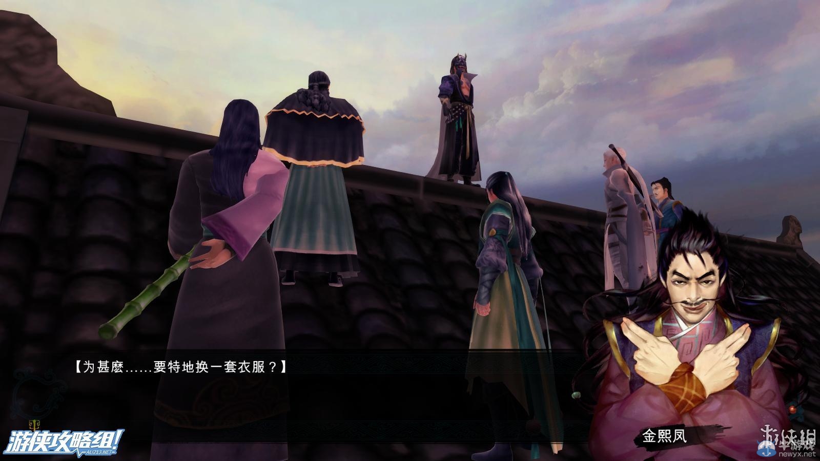 《俠客風(fēng)云傳》全劇情全結(jié)局全任務(wù)流程攻略