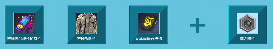 《劍靈》海天盛世 豪禮不停