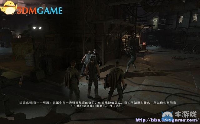 《機械巫師》全劇情流程全任務(wù)圖文攻略（完結(jié)）