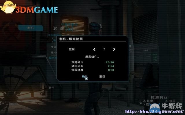 《機械巫師》全劇情流程全任務(wù)圖文攻略（完結(jié)）