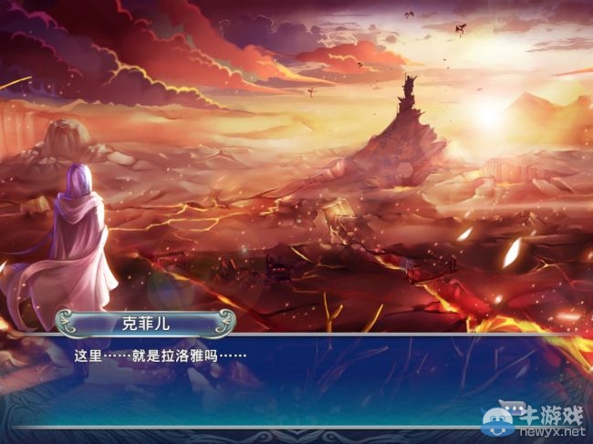 《天使帝國4》全主角最終結(jié)局介紹