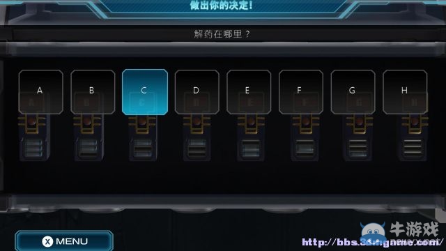 《極限脫出3：零時困境》全密室解密流程圖文攻略（完結(jié)）