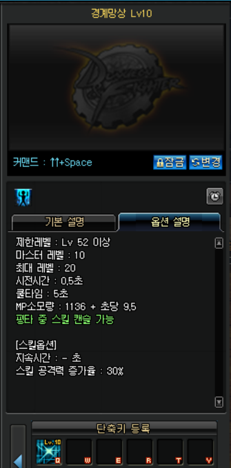 《DNF》次元行者虛空技能介紹