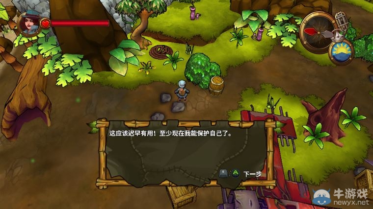 《迷失之?！啡寄苄Ч敖坛剃P(guān)卡圖文攻略