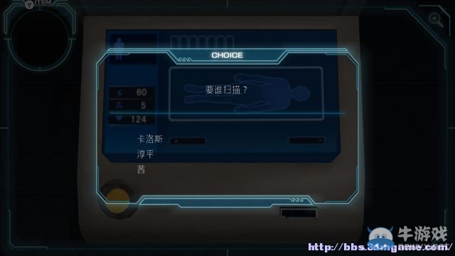 《極限脫出3：零時困境》全密室解密流程圖文攻略（完結(jié)）