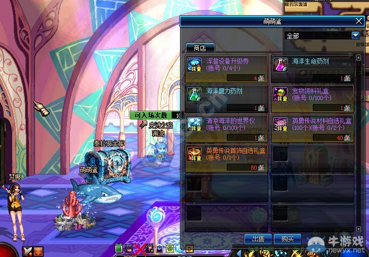 《DNF》7月14日更新介紹