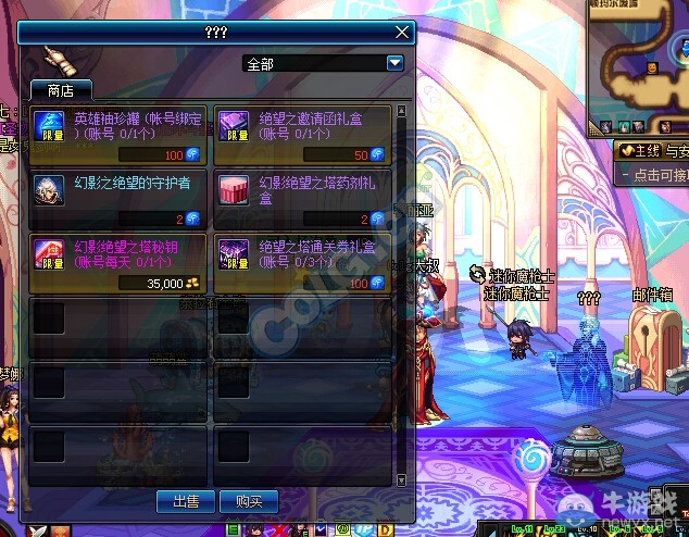 《DNF》7月14日更新介紹