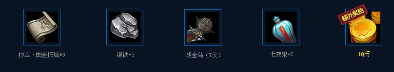《天涯明月刀》公測QQ瀏覽器送Q幣