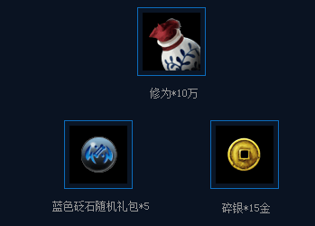 《天涯明月刀》公測QQ瀏覽器送Q幣