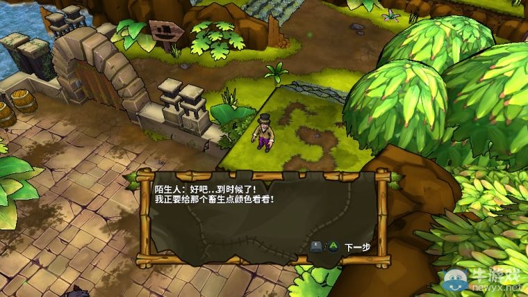 《迷失之?！啡寄苄Ч敖坛剃P卡圖文攻略