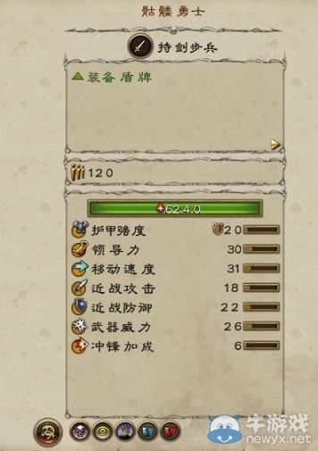 《戰(zhàn)錘：全面戰(zhàn)爭》吸血鬼全兵種數(shù)據(jù)介紹