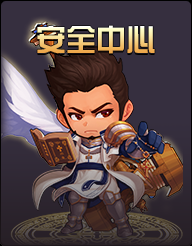 《DNF》7月14日更新介紹