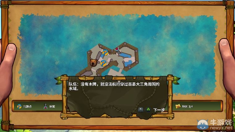 《迷失之?！分形脑O置教程