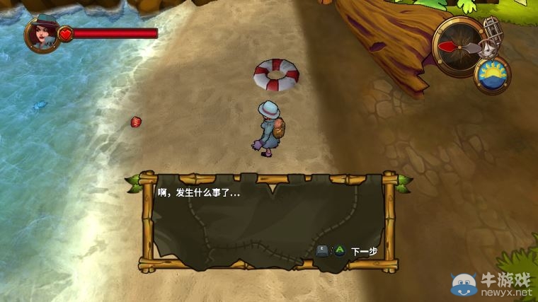 《迷失之?！啡寄苄Ч敖坛剃P(guān)卡圖文攻略