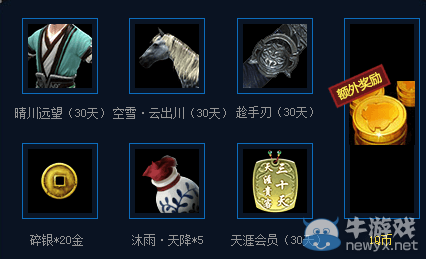 《天涯明月刀》公測QQ瀏覽器送Q幣