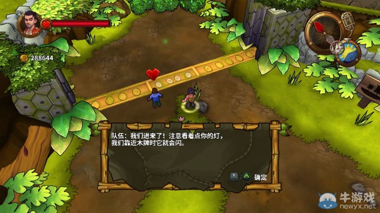 《迷失之?！钒存I操作設(shè)置