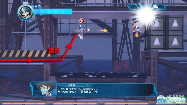 《無敵9號》全關卡流程圖文攻略