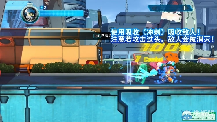 《無敵9號》全關(guān)卡流程圖文攻略