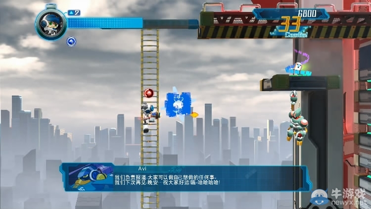 《無敵9號》全關(guān)卡流程圖文攻略