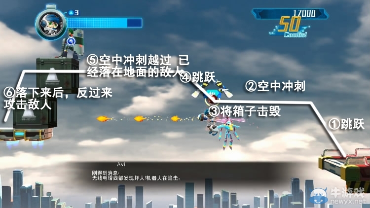 《無敵9號》全關(guān)卡流程圖文攻略