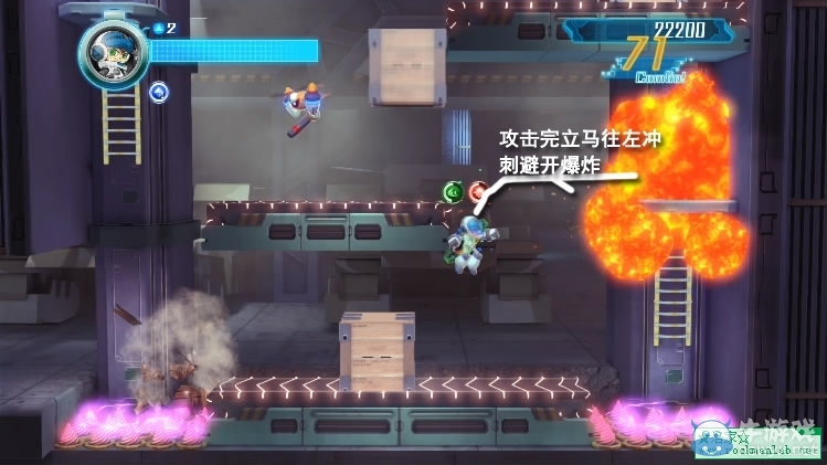 《無敵9號》全關(guān)卡流程圖文攻略