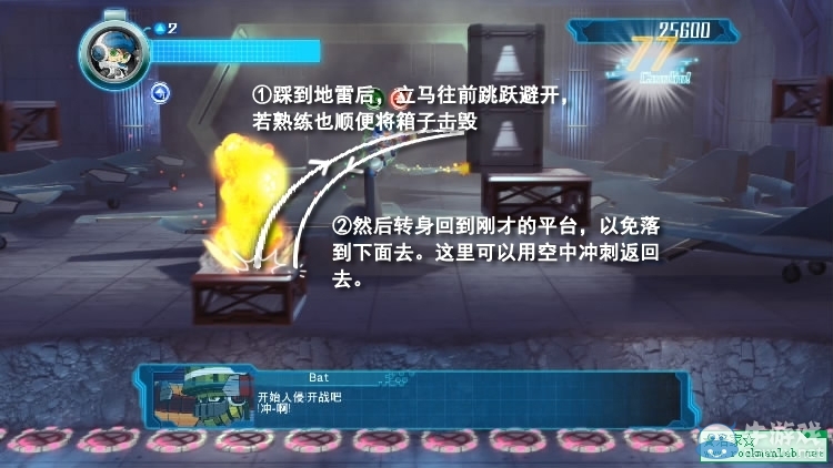 《無敵9號》全關(guān)卡流程圖文攻略
